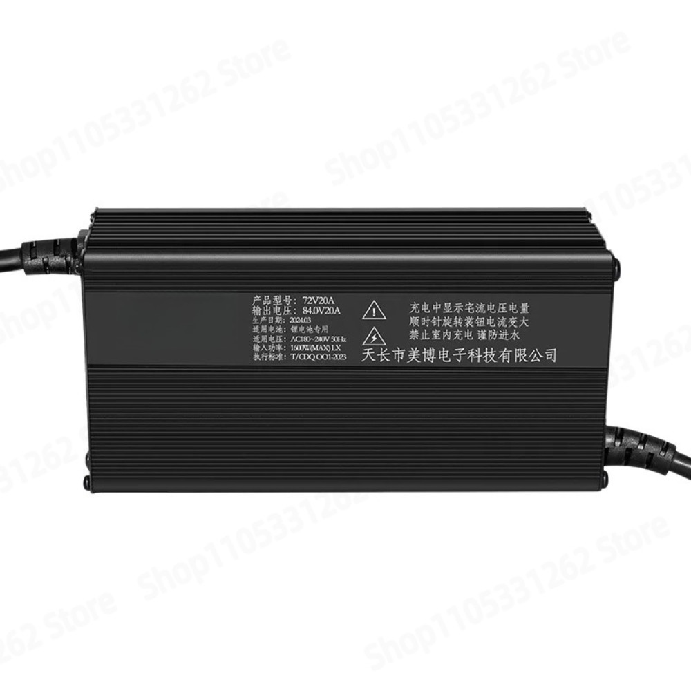 Lifepo4 Charger 48V 20A - Adjustable Current 1-20A Triple Digital Screen