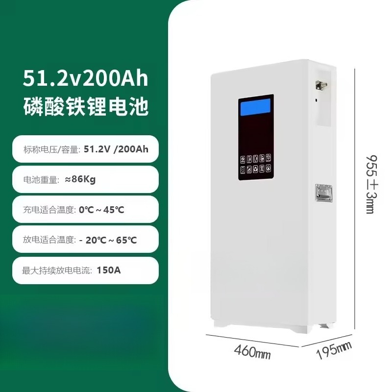 SSS Solar Lithium Battery 5kwh - Lifepo4 Battery 51.2V 280Ah ulasan dan harga