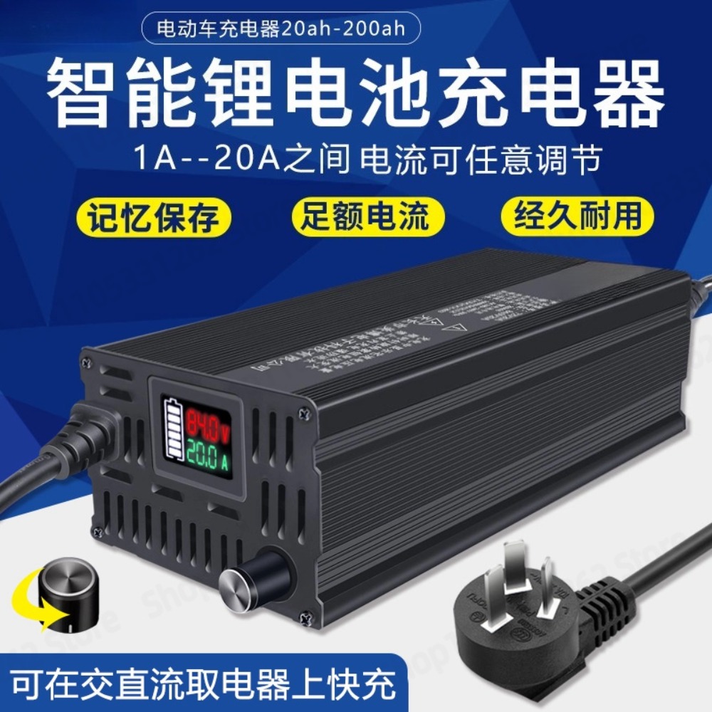 Adjustable Current 1-20A Tripl - Lifepo4 Charger 48V 20A ulasan dan harga