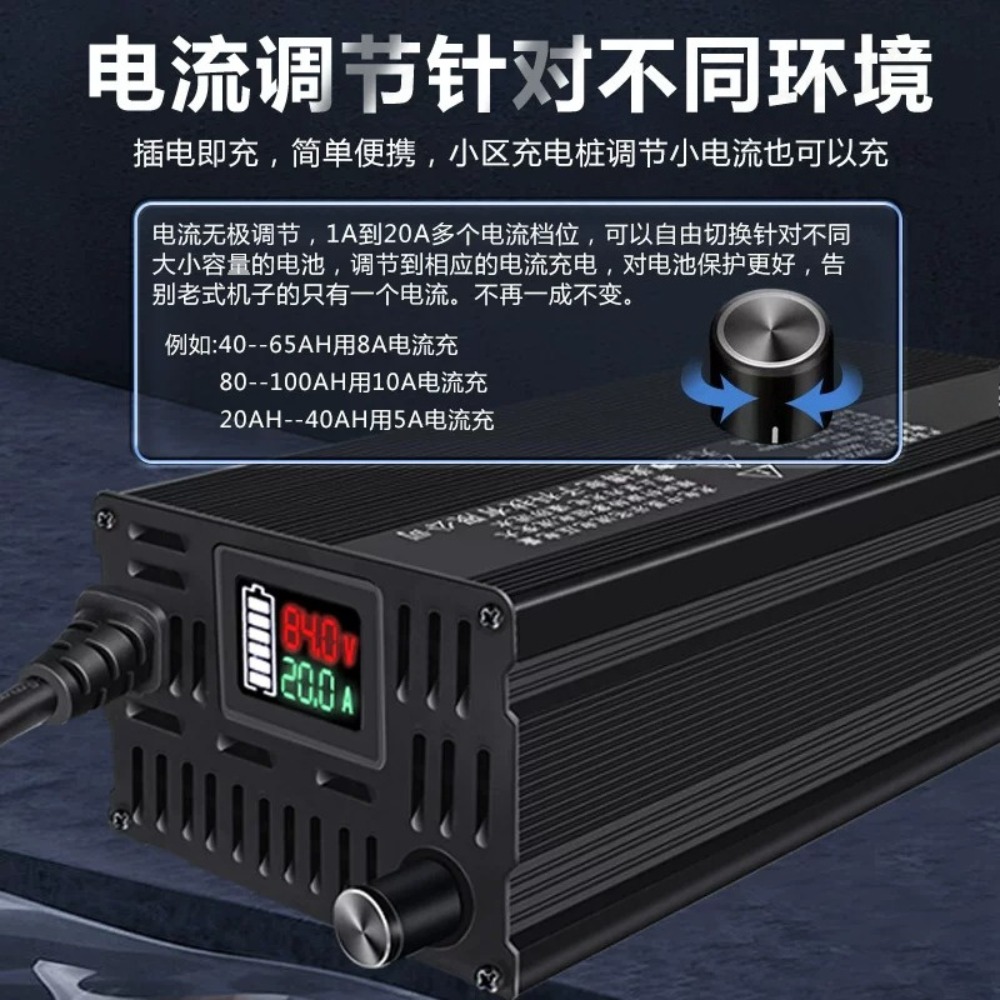 Adjustable Current 1-20A Tripl - Lifepo4 Charger 48V 20A ulasan dan harga