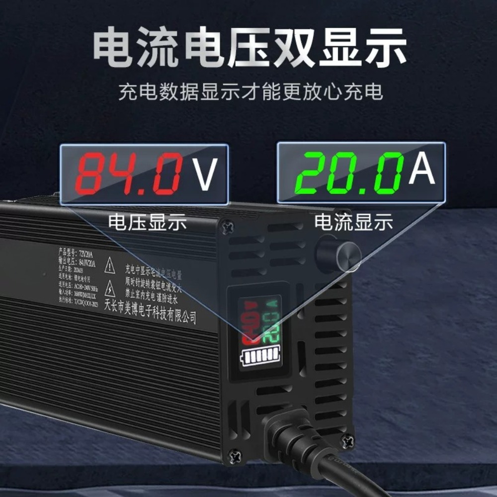 Adjustable Current 1-20A Tripl - Lifepo4 Charger 48V 20A ulasan dan harga